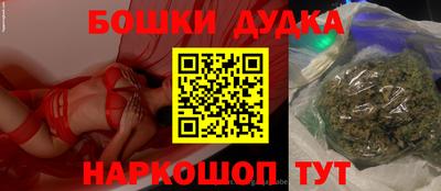 экстази Бийск