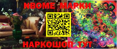 Альфа ПВП Бийск