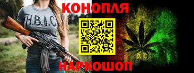 MESCALINE Беслан