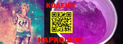 первитин Беслан