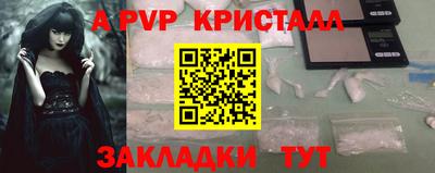 эйфоретик Абакан
