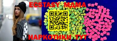 первитин Беслан