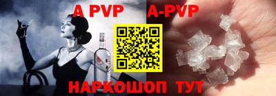 первитин Беслан