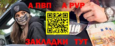 экстази Бийск
