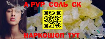 гидропоника Берёзовский