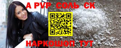 MESCALINE Беслан