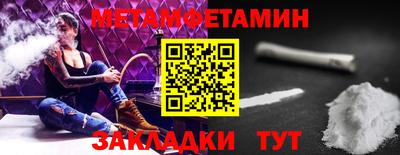 первитин Беслан