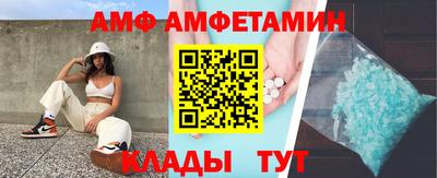 Альфа ПВП Бийск