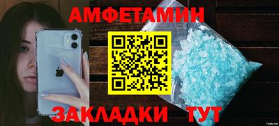 первитин Беслан