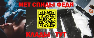 Альфа ПВП Бийск