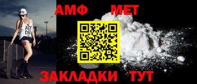 экстази Бийск