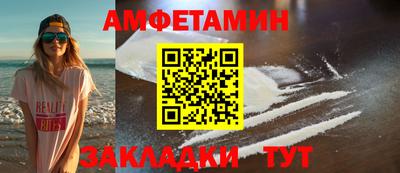 экстази Бийск