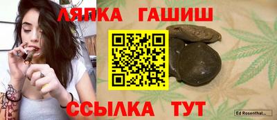 Альфа ПВП Бийск