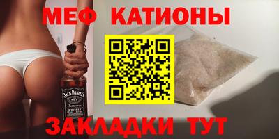 первитин Беслан