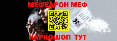 экстази Бийск