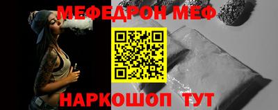 первитин Беслан