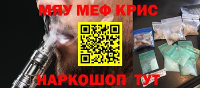 экстази Бийск