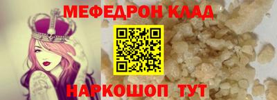 MESCALINE Беслан