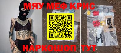 первитин Беслан