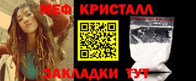первитин Беслан