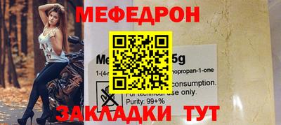 экстази Бийск