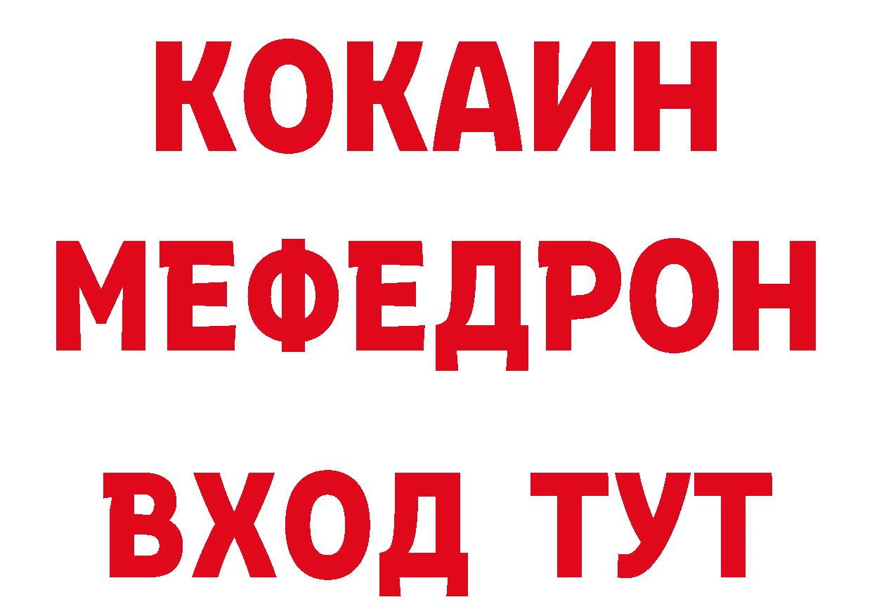 БУТИРАТ оксибутират зеркало мориарти гидра Грозный