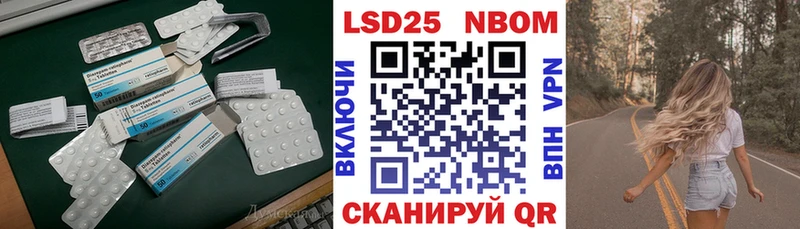 Лсд 25 экстази ecstasy  Грозный 