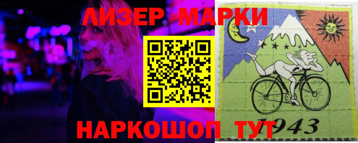 ЛСД экстази ecstasy  LSD-25 экстази  Грозный 