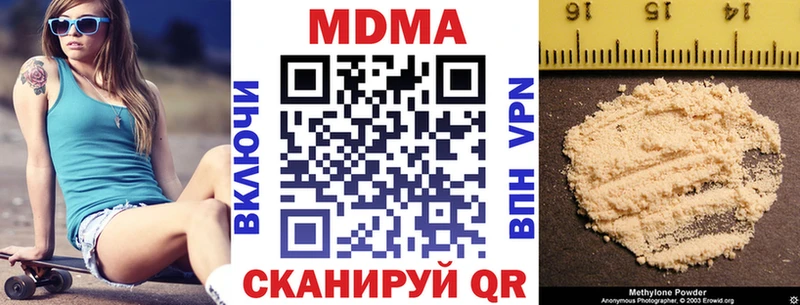 даркнет состав  Грозный  МДМА VHQ  MEGA как зайти 