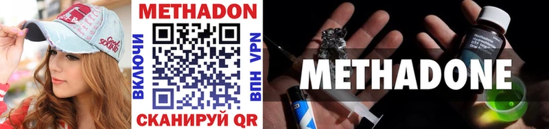 ОМГ ОМГ зеркало  Грозный  МЕТАДОН кристалл  цены  