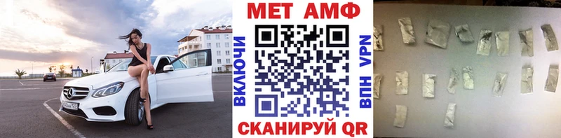 МЕТАМФЕТАМИН мет  Грозный 