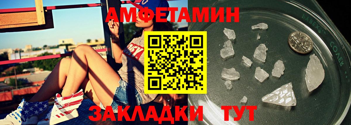 Метамфетамин мет Грозный