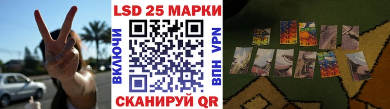 Марки N-bome 1,5мг  закладки  Грозный 