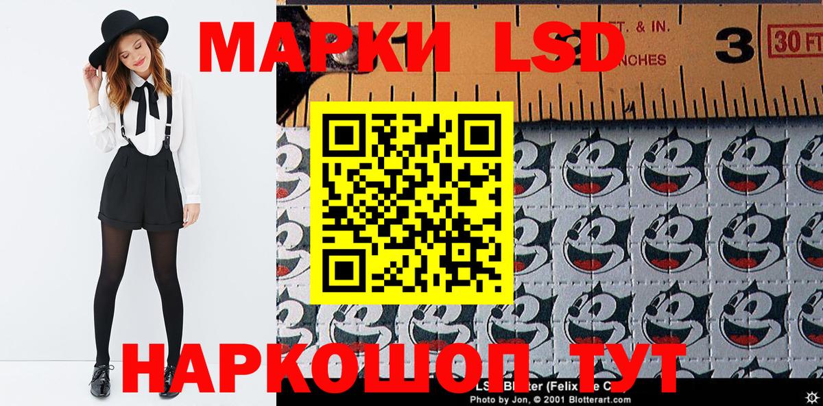 Марки 25I-NBOMe 1,5мг  Марки 25I-NBOMe  Грозный 