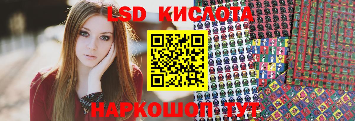 Наркотические марки 1500мкг  Вход с VPN  Грозный 