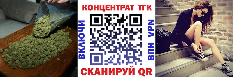 как найти закладки Грозный ТГК вейп с тгк
