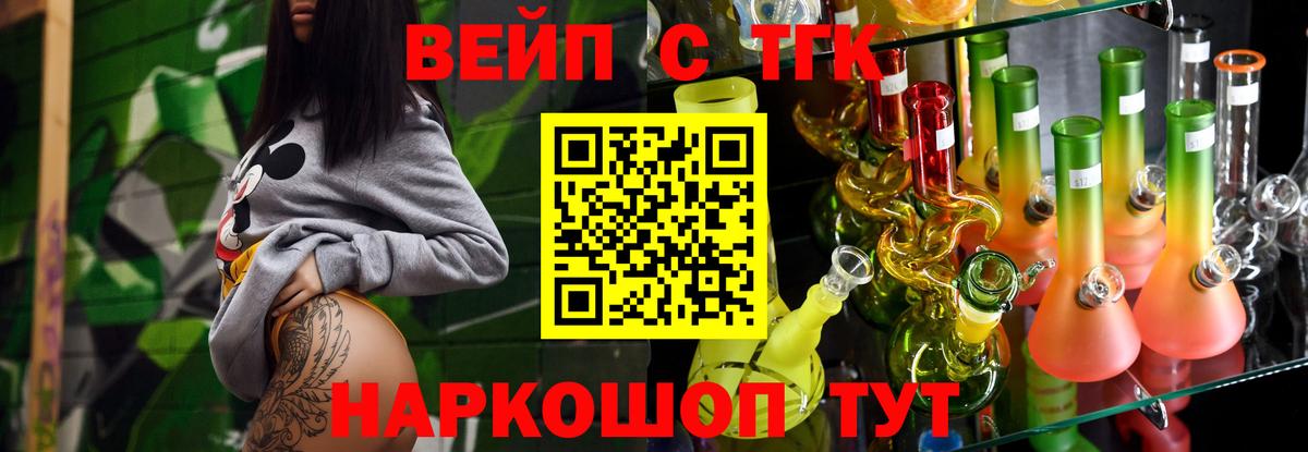 цена наркотик  Дистиллят ТГК Wax  ТГК Wax  Вход с VPN  Грозный 