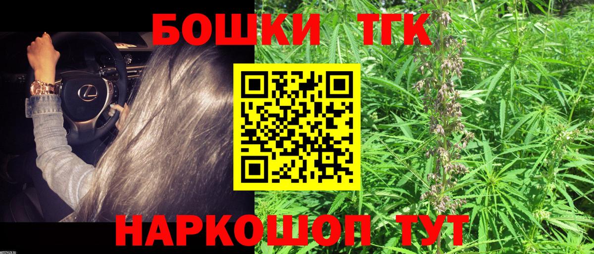 Грозный  Шишки марихуана MAZAR  Вход с VPN  Канабис ГИДРОПОН  Канабис сатива 