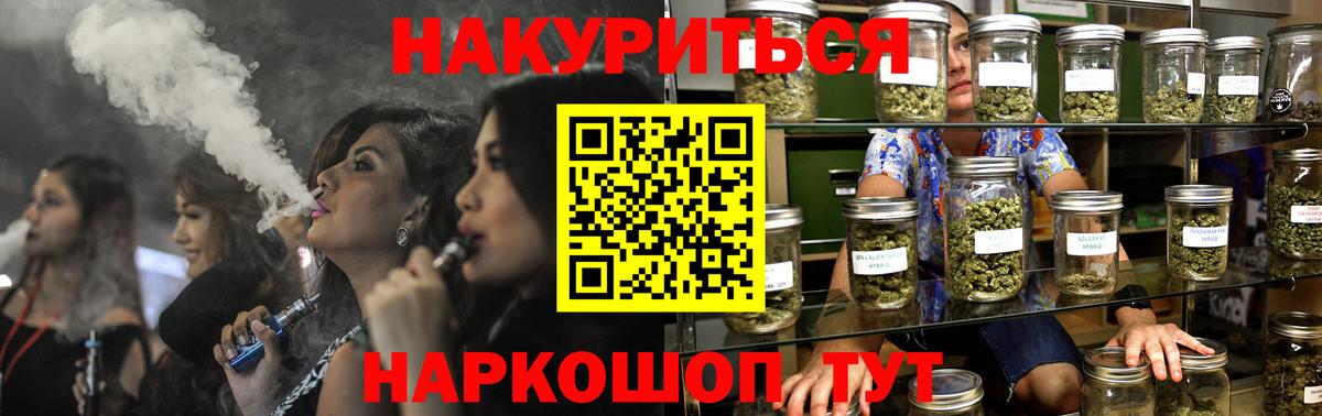 Бошки марихуана THC 21% Грозный