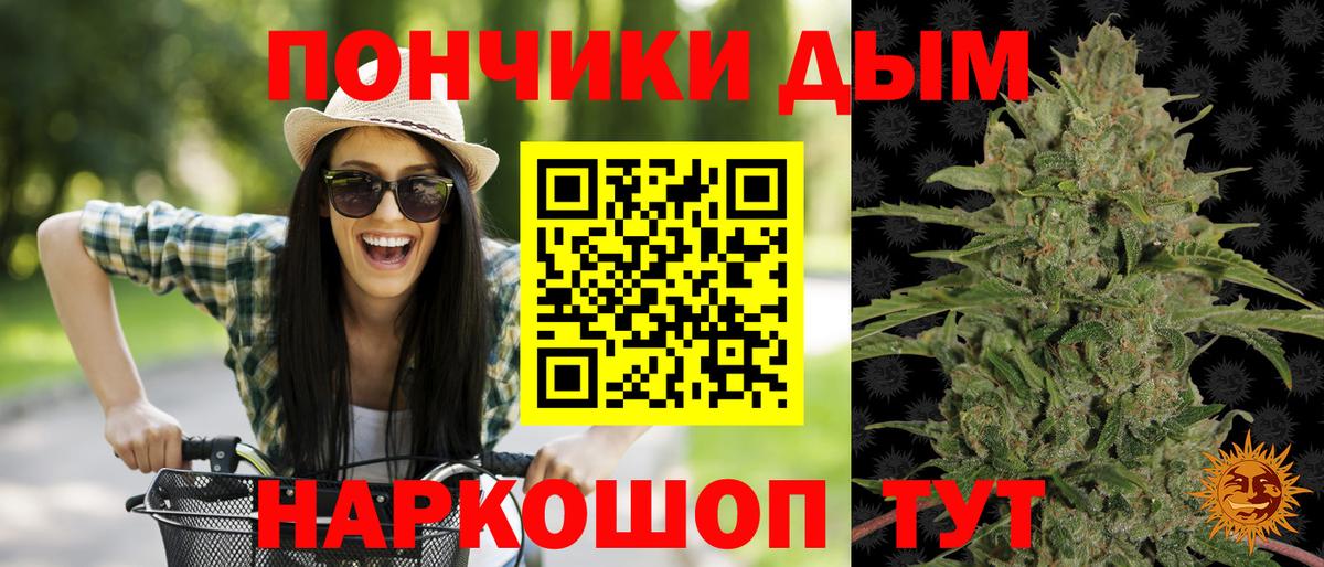 Канабис Ganja Грозный